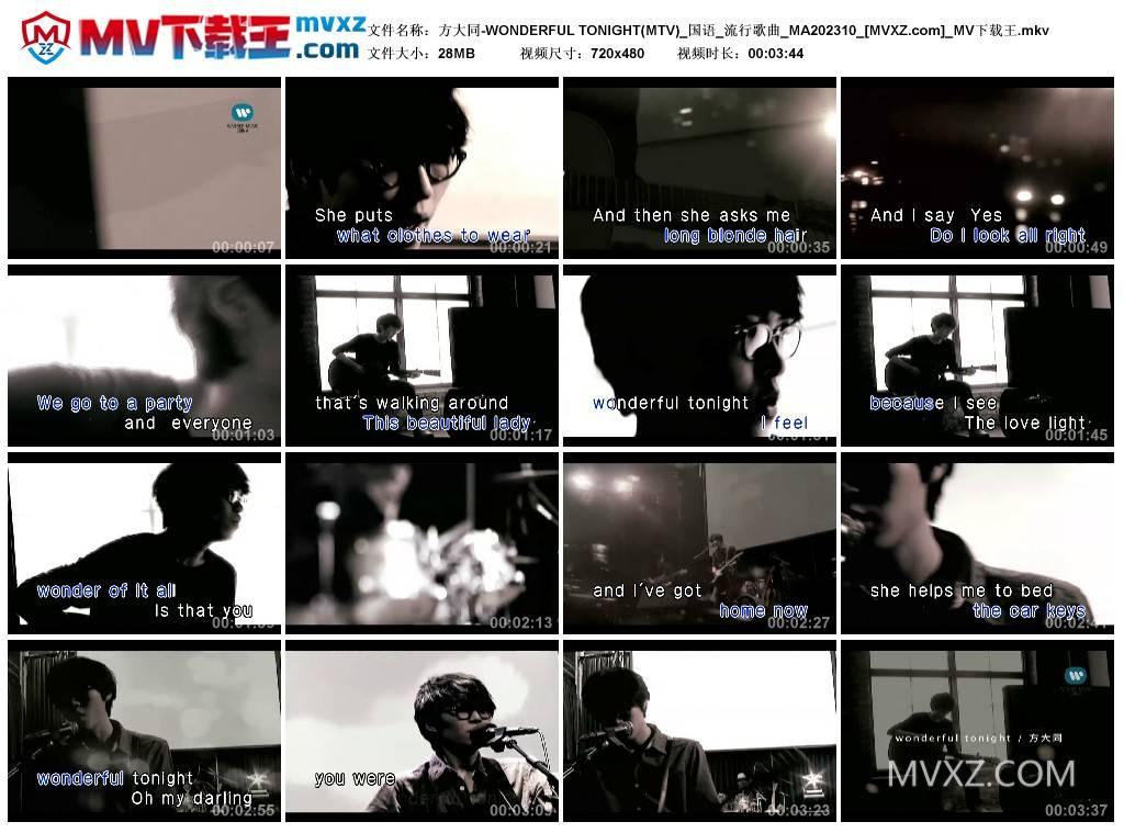 方大同-WONDERFUL TONIGHT(MTV)_国语_流行歌曲_MA202310